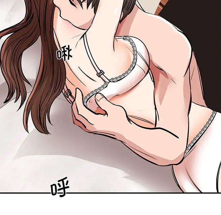 我的完美缪斯第16话