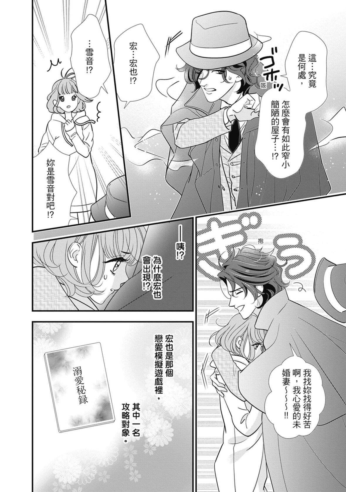 [ミヤケ円]與異世界來的神推軍人展開溺愛性活[ミヤケ円]與異世界來的神推軍人展開溺愛性活