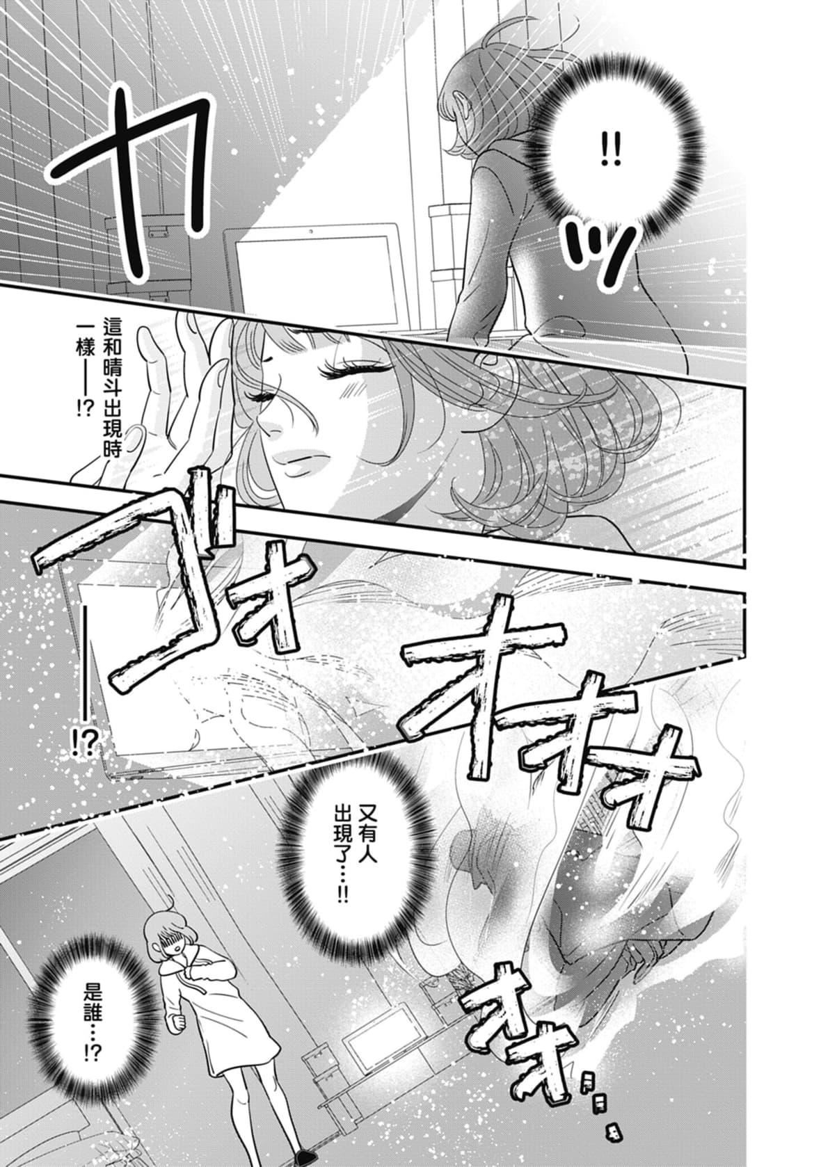 [ミヤケ円]与异世界来的神推军人展开溺爱性活[ミヤケ円]与异世界来的神推军人展开溺爱性活