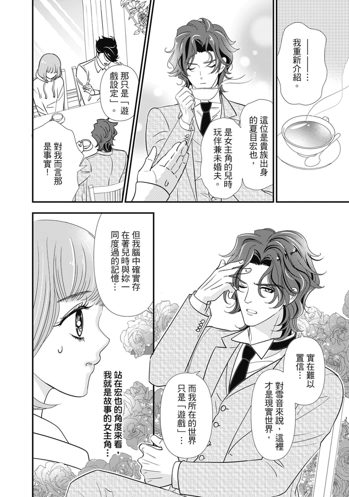 [ミヤケ円]與異世界來的神推軍人展開溺愛性活[ミヤケ円]與異世界來的神推軍人展開溺愛性活