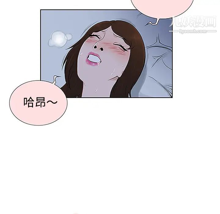 被女神环绕的男人第41话