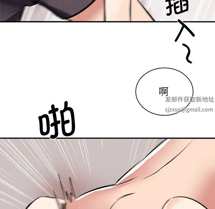 我的完美缪斯第16话