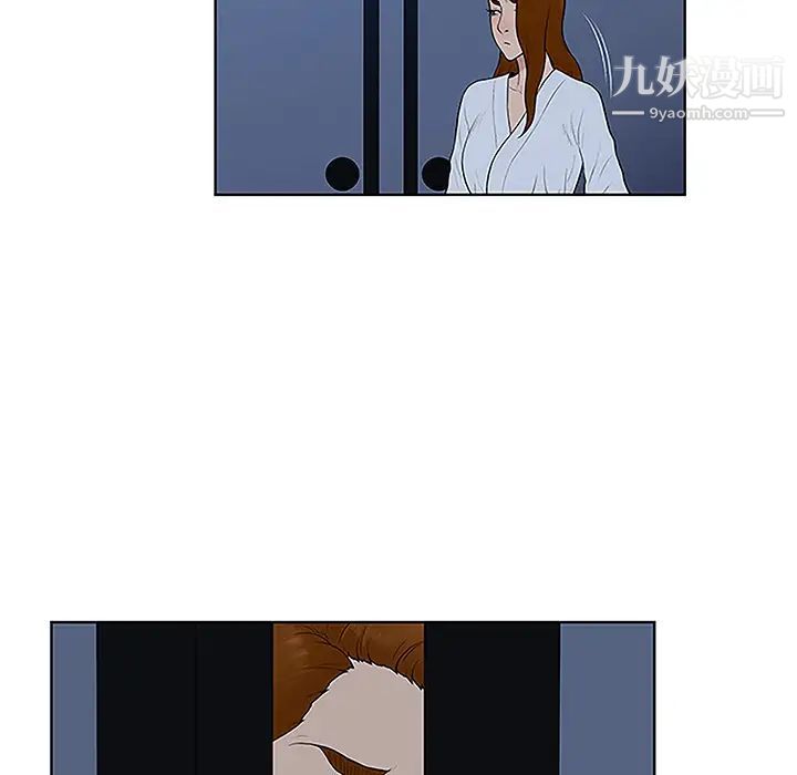 被女神环绕的男人第41话