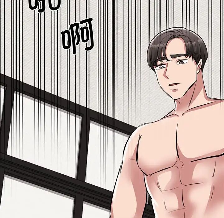 我的完美缪斯第16話