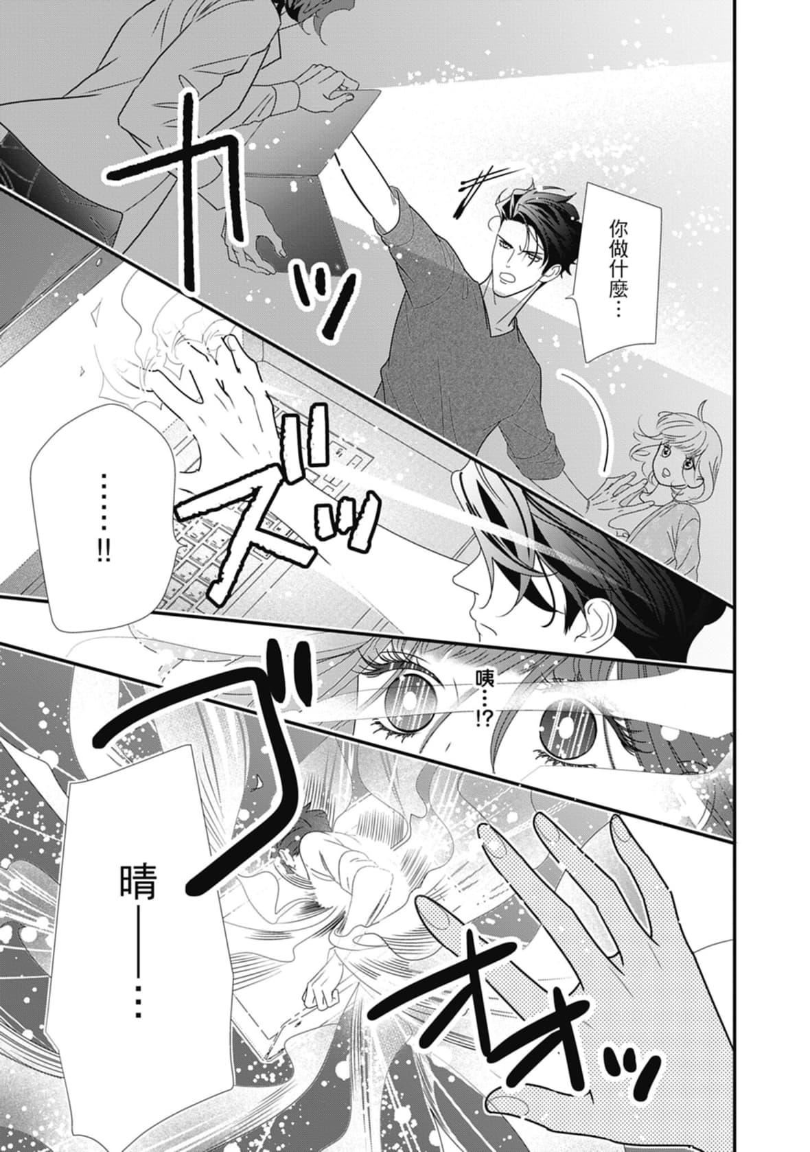 [ミヤケ円]与异世界来的神推军人展开溺爱性活[ミヤケ円]与异世界来的神推军人展开溺爱性活