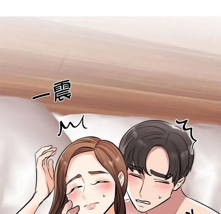 我的完美缪斯第16話