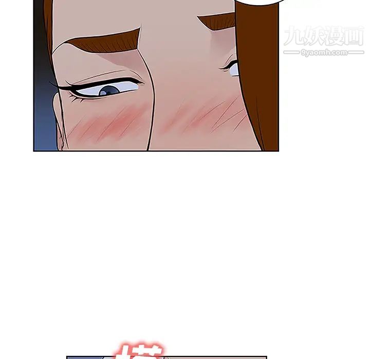 被女神环绕的男人第42话