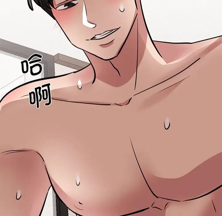 我的完美缪斯第16话