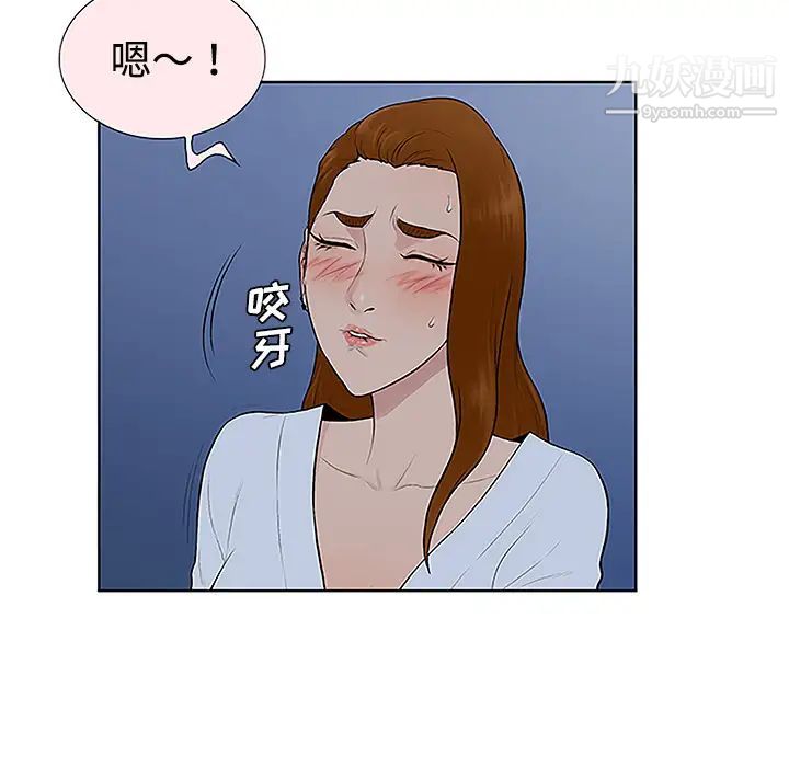 被女神环绕的男人第42话