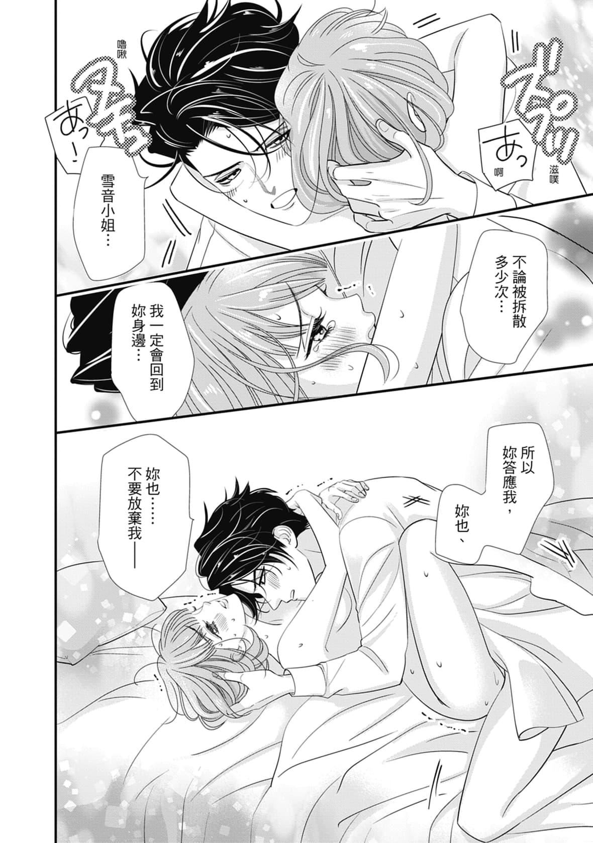 [ミヤケ円]与异世界来的神推军人展开溺爱性活[ミヤケ円]与异世界来的神推军人展开溺爱性活