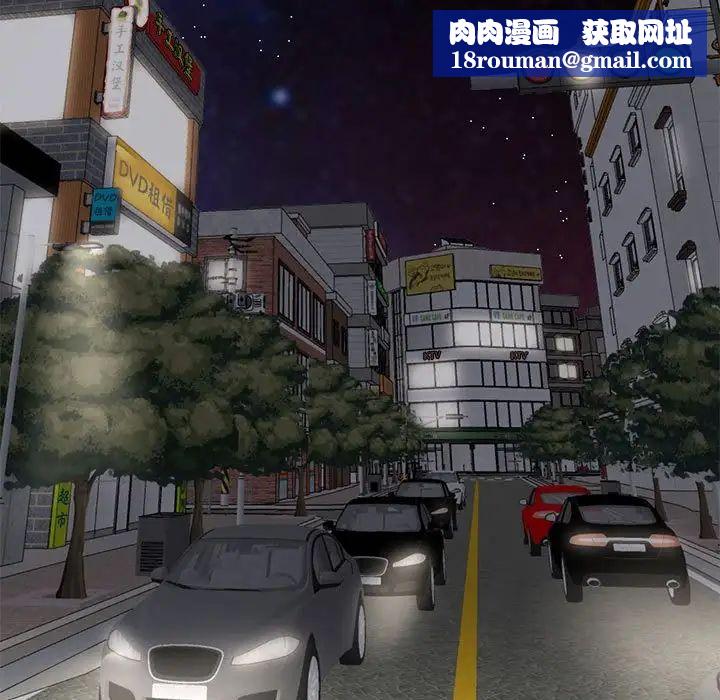 我的完美缪斯第16话