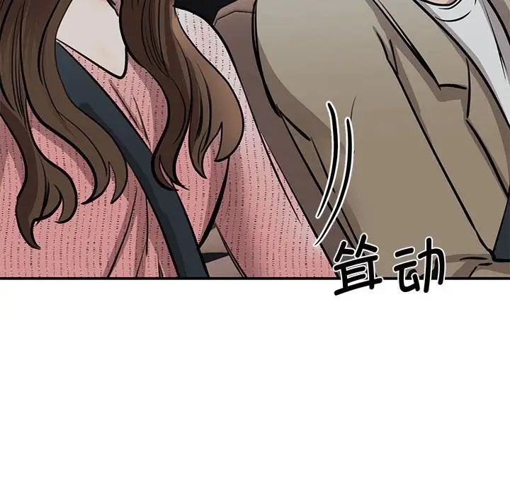 我的完美缪斯第16話