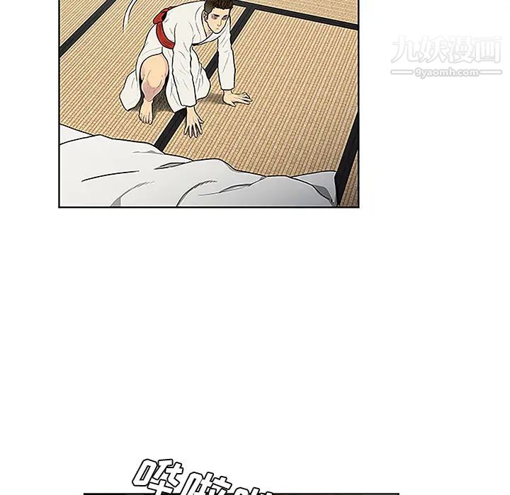 被女神环绕的男人第42话