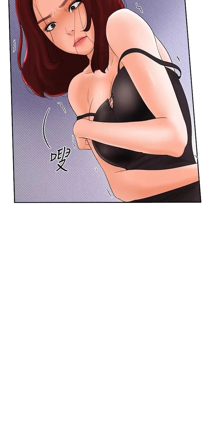 撞球甜心第2話-撞球場傳出的呻吟聲