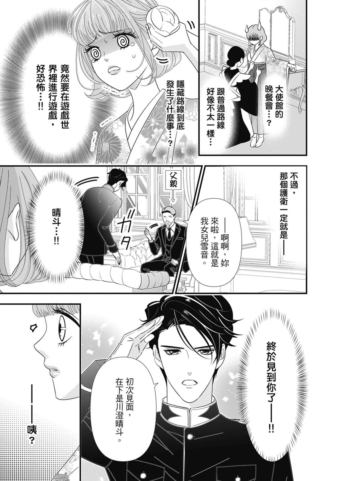 [ミヤケ円]与异世界来的神推军人展开溺爱性活[ミヤケ円]与异世界来的神推军人展开溺爱性活