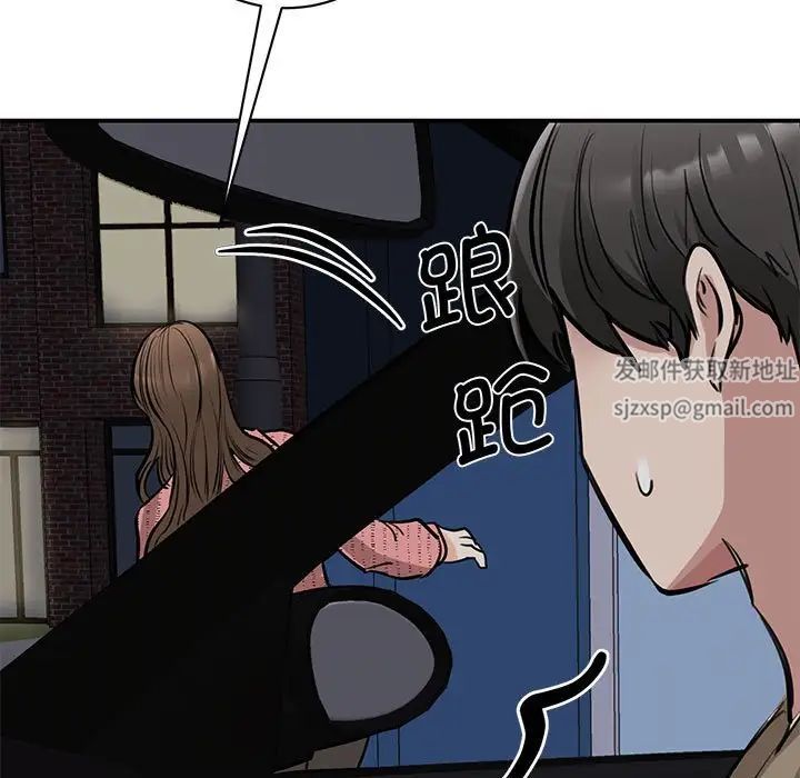 我的完美缪斯第16话