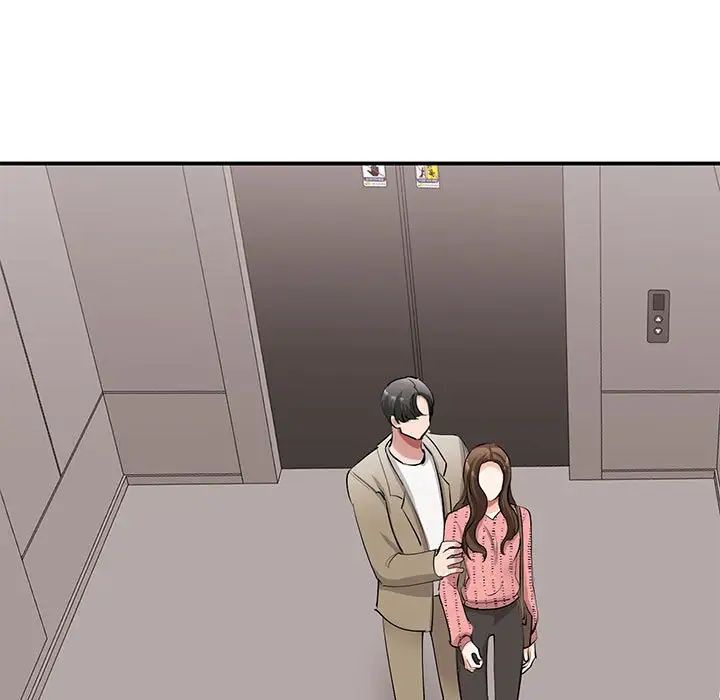 我的完美缪斯第16话