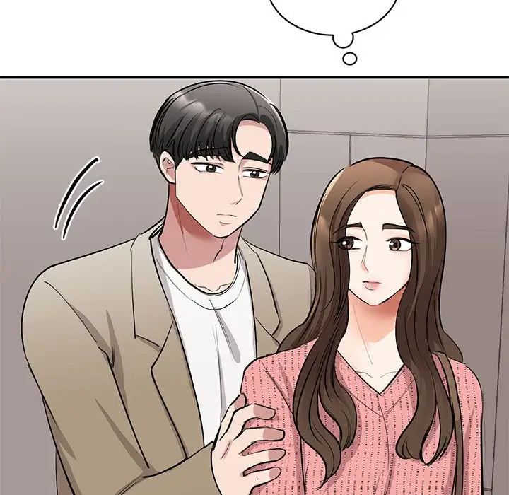 我的完美缪斯第16话