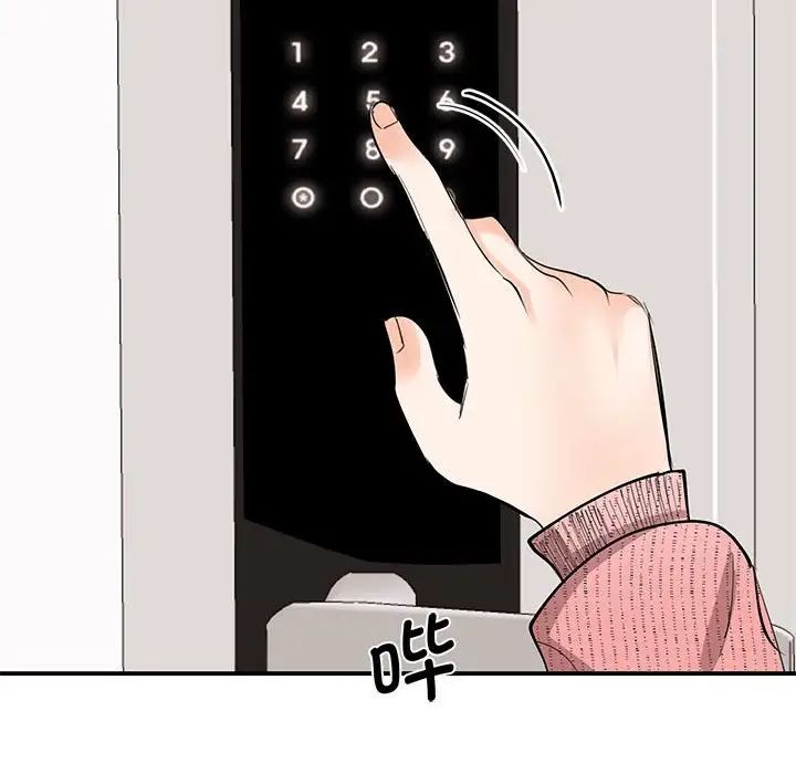 我的完美缪斯第16话