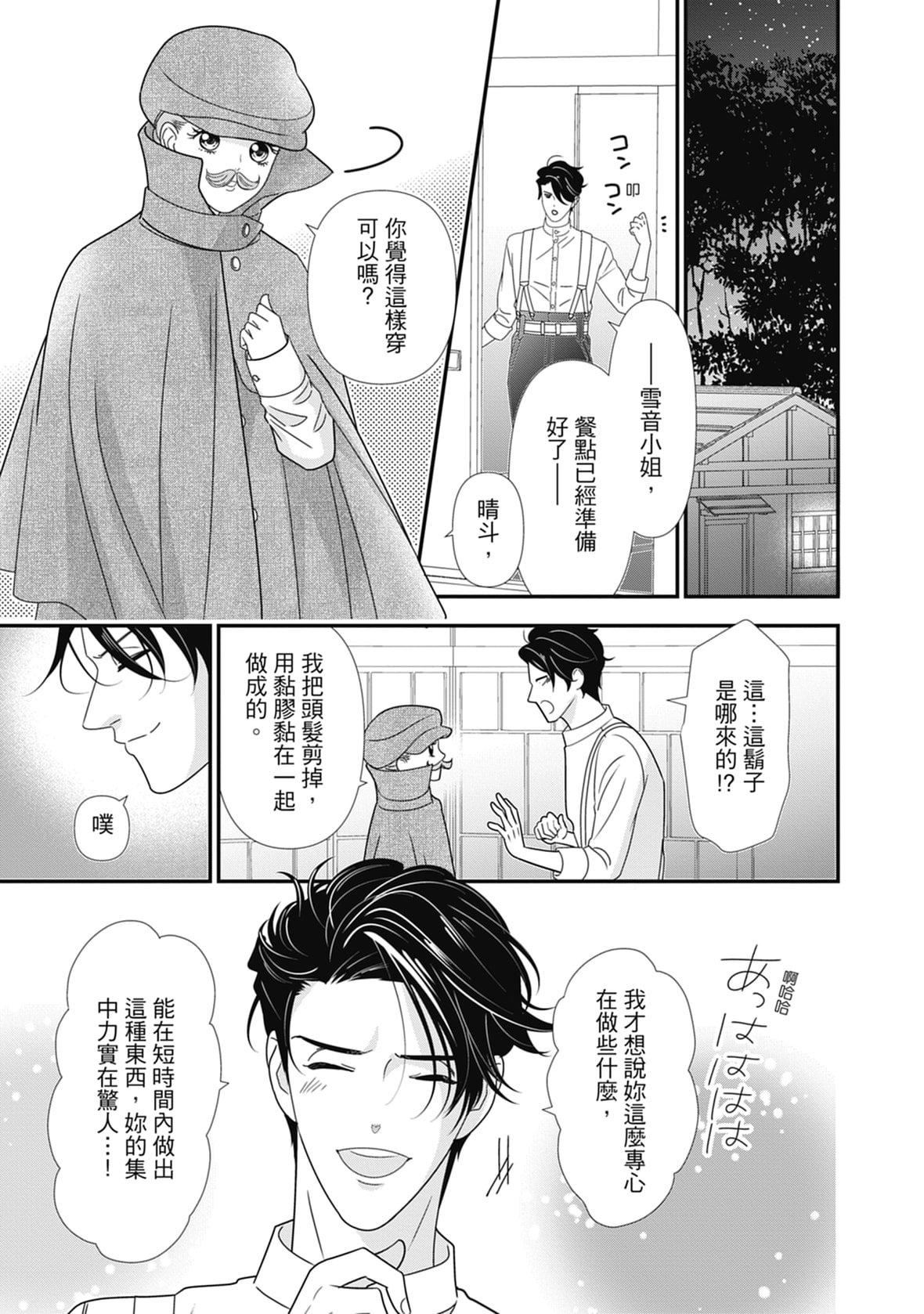 [ミヤケ円]與異世界來的神推軍人展開溺愛性活[ミヤケ円]與異世界來的神推軍人展開溺愛性活