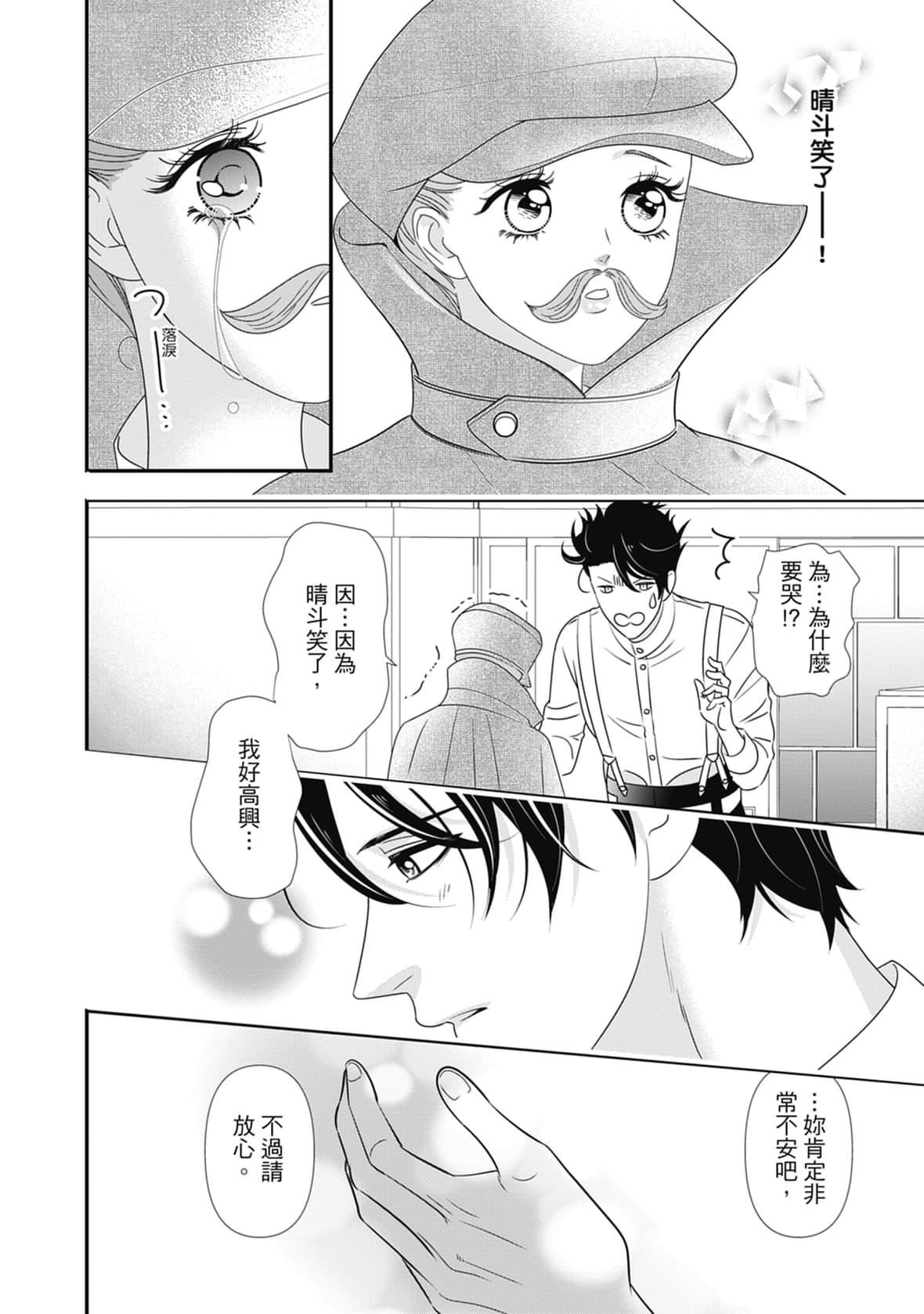 [ミヤケ円]与异世界来的神推军人展开溺爱性活[ミヤケ円]与异世界来的神推军人展开溺爱性活