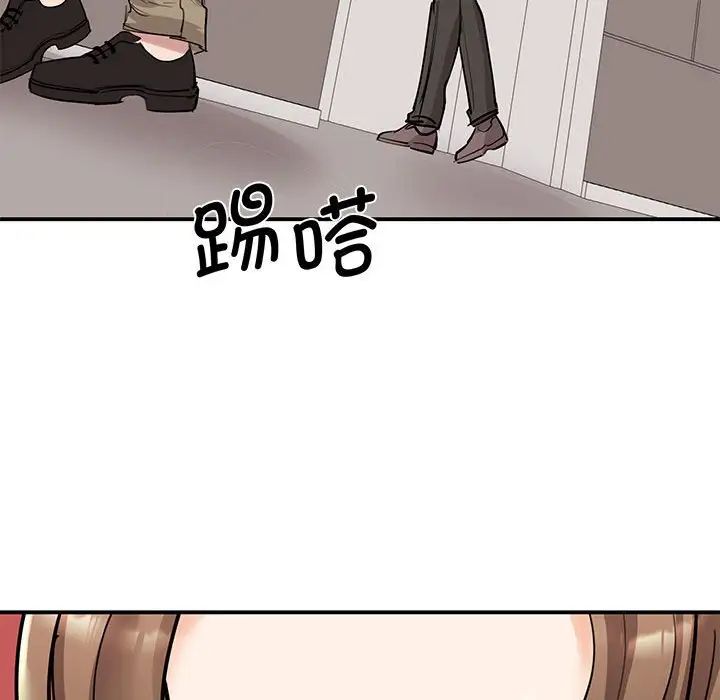 我的完美缪斯第16话