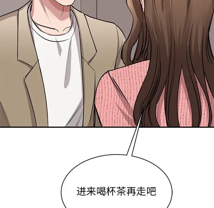 我的完美缪斯第16话