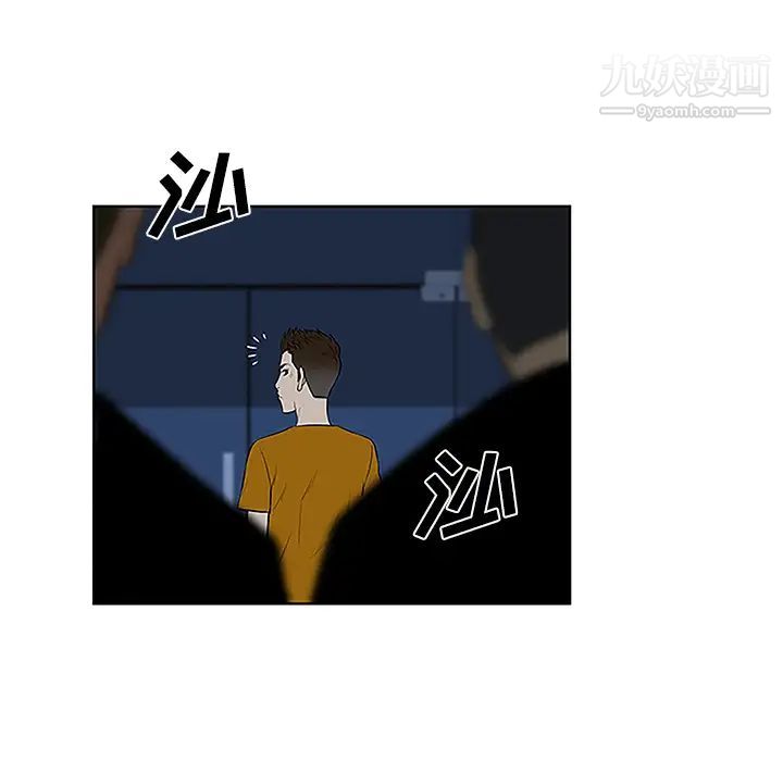 被女神环绕的男人第42话