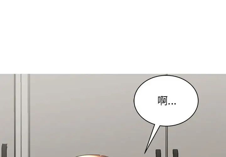 我的完美缪斯第17話