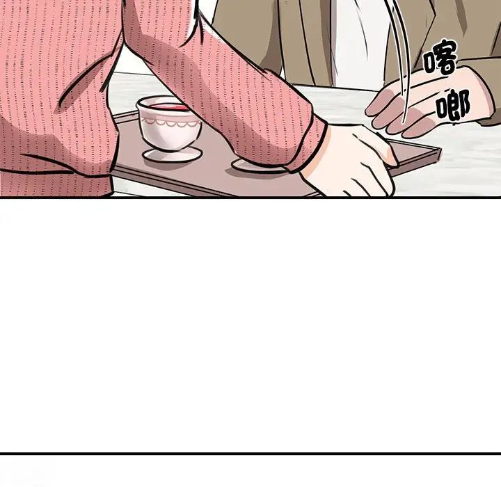 我的完美缪斯第17话