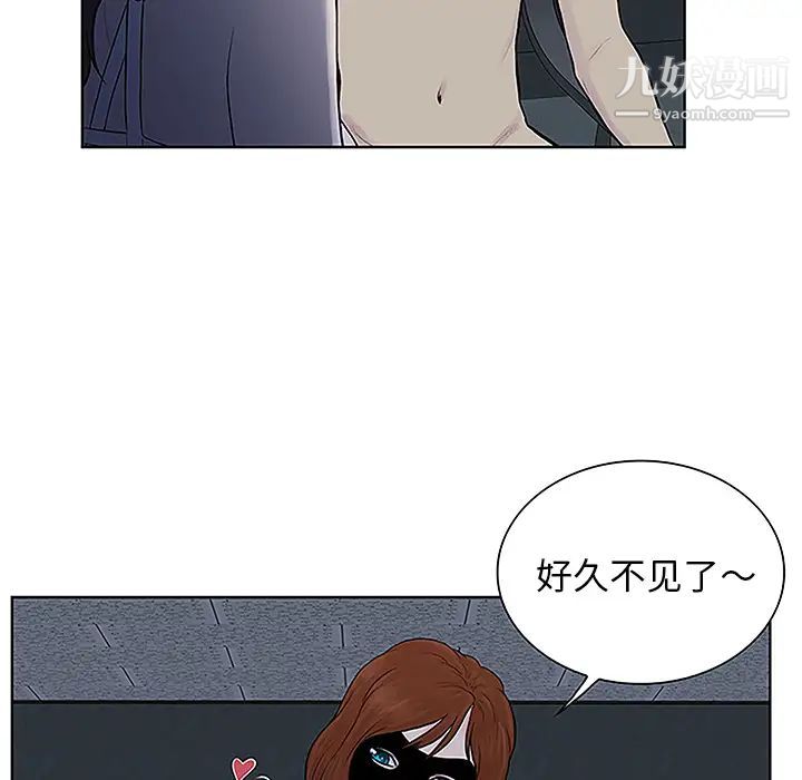 被女神环绕的男人第43话