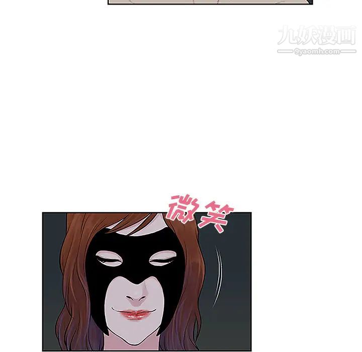 被女神环绕的男人第43话