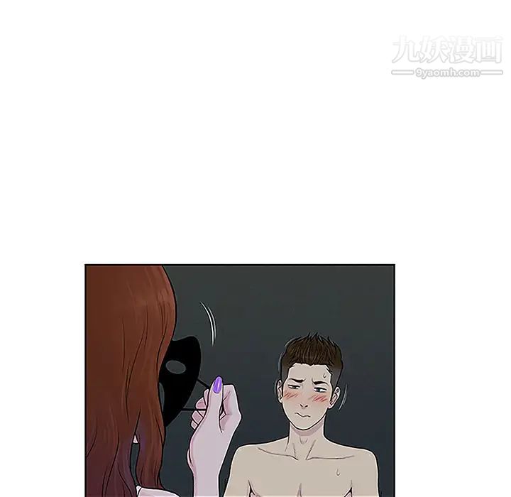 被女神环绕的男人第43话