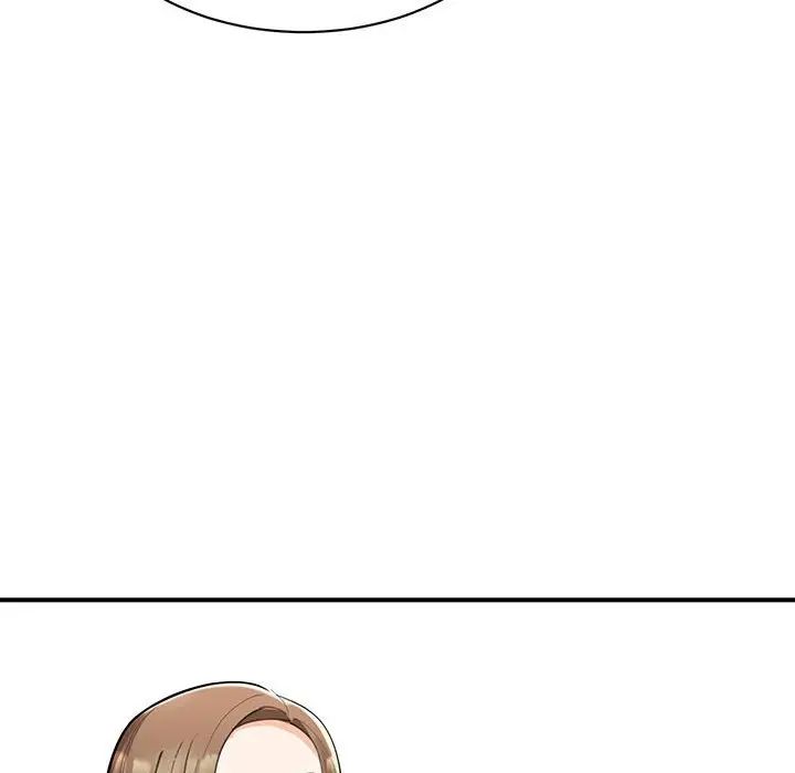 我的完美缪斯第17话