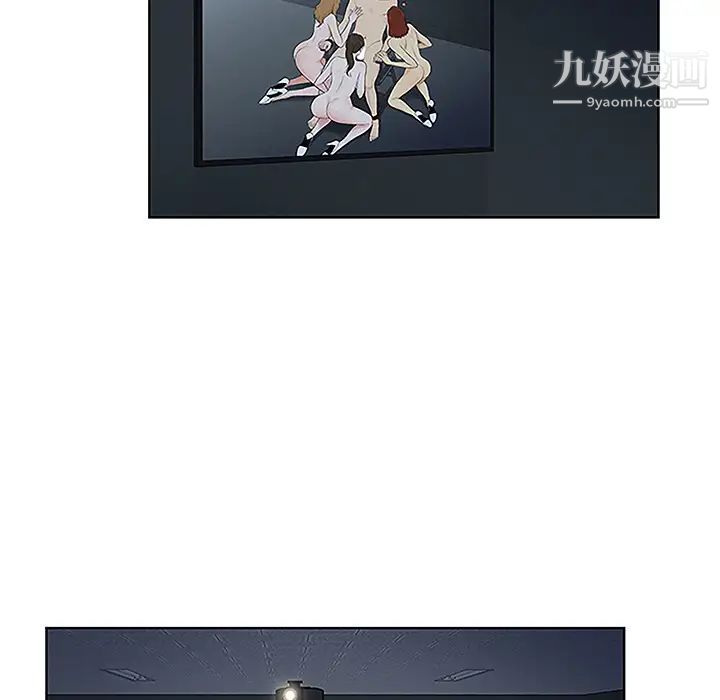 被女神环绕的男人第43话