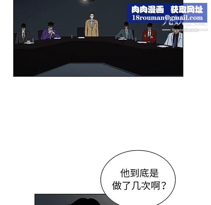 被女神环绕的男人第43话