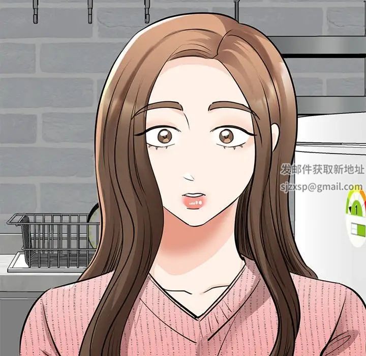 我的完美缪斯第17话