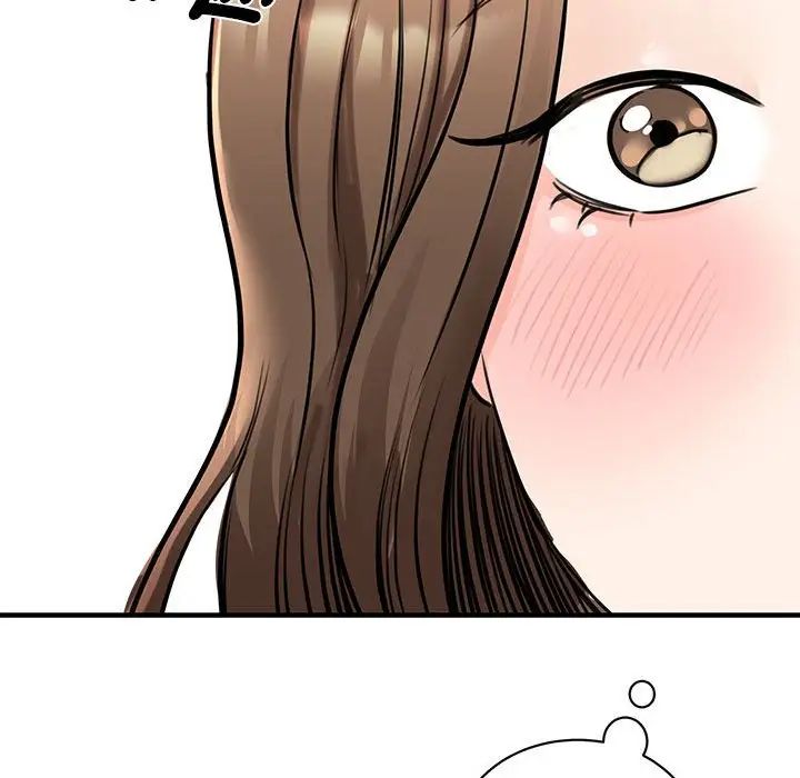 我的完美缪斯第17话