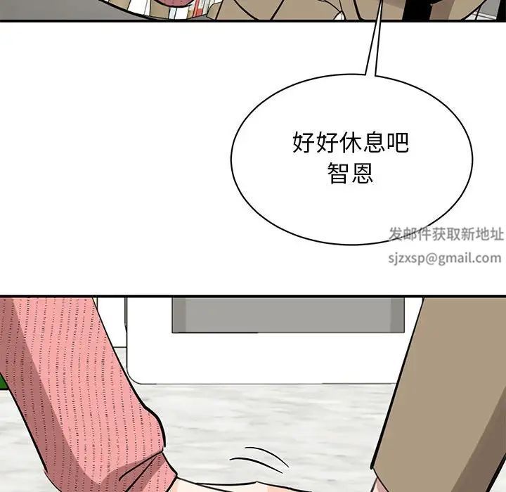 我的完美缪斯第17话