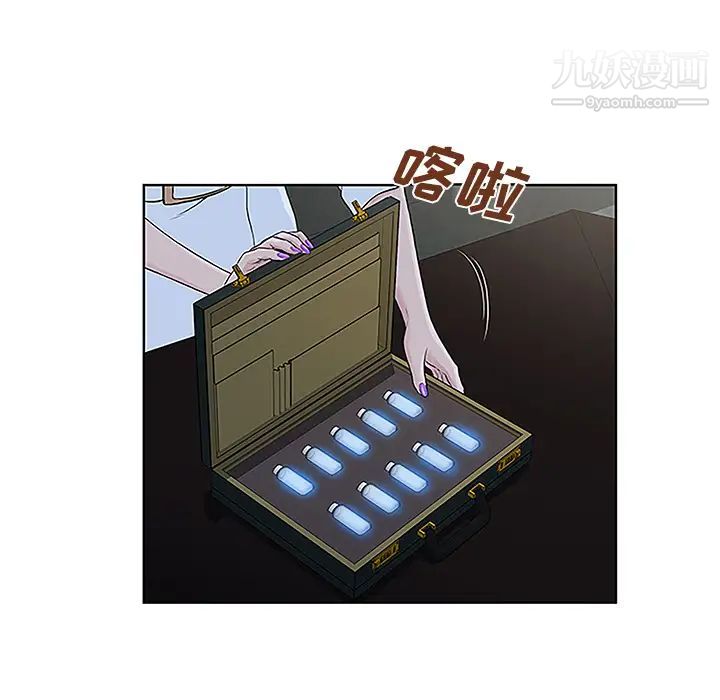 被女神环绕的男人第43话