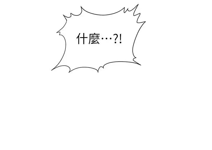 撞球甜心第5话-无法遵守与小爱的约定