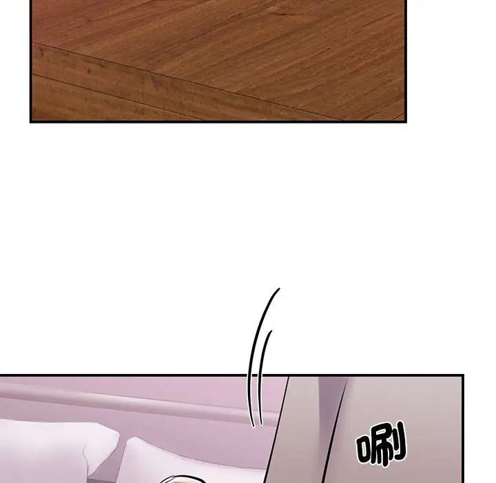 我的完美缪斯第17话