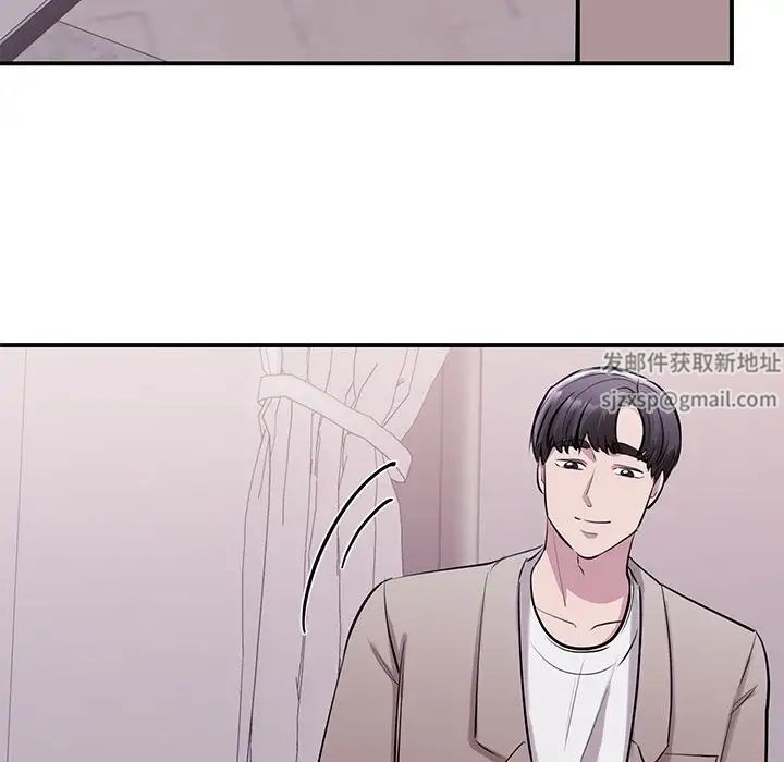 我的完美缪斯第17话