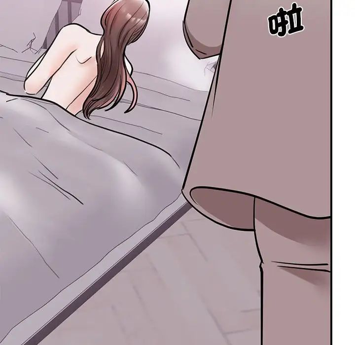 我的完美缪斯第17话