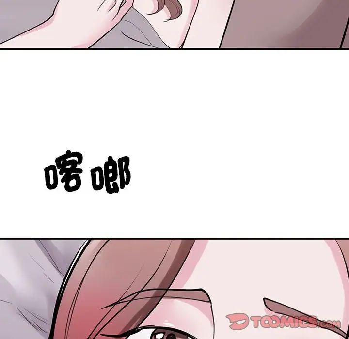 我的完美缪斯第17话