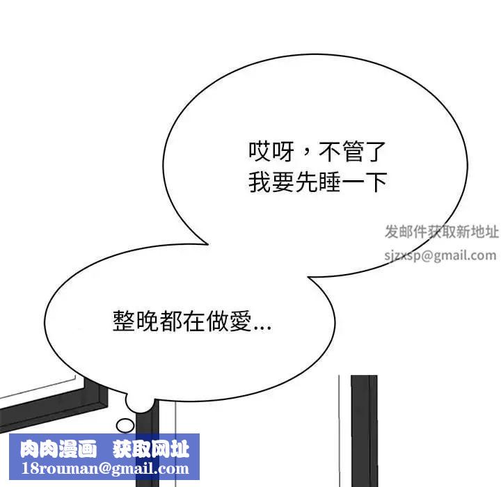 我的完美缪斯第17话