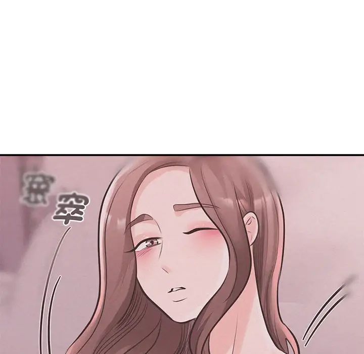 我的完美缪斯第17话