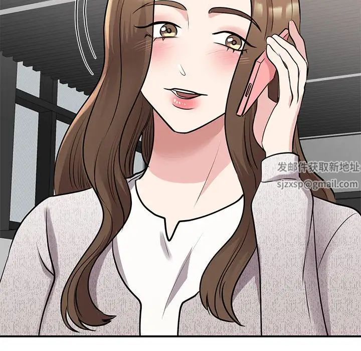 我的完美缪斯第17话