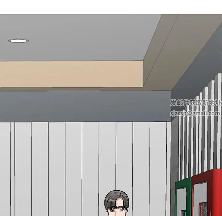 我的完美缪斯第17話