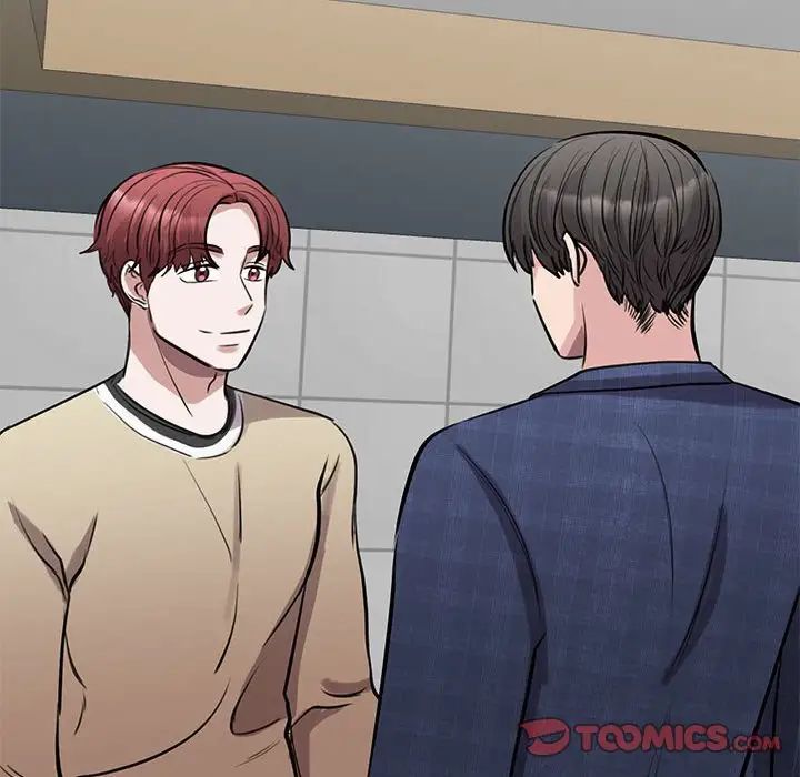 我的完美缪斯第17话